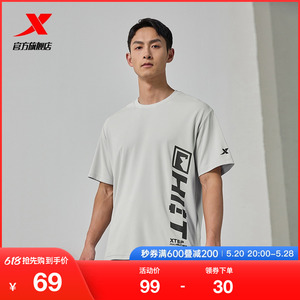 特步健身T恤男2024夏季新款吸汗宽松美式肌肉训练速干运动短袖