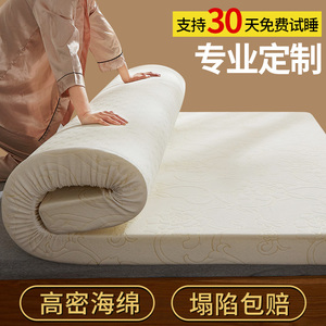 定制榻榻米床垫高密度记忆棉加厚1.35硬海绵回弹软垫被炕褥子家用