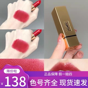 圣罗兰ysl方管1号104口红73 74 4号 72 21 13 52 57 103 91 1966