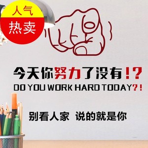 中考高考励志标语墙贴口号教室班级布置高三激励校园横幅条幅包邮