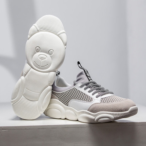 小熊鞋底情侣鞋