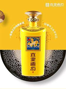 直隶酒坊福满天下42度纯粮粮食酒整箱特价浓香型500ml*4瓶