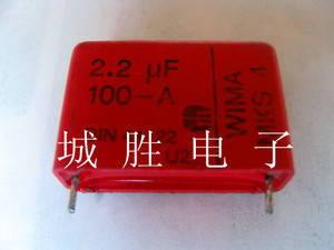 WIMA德国红威马 MKS4  2.2UF100v    2u2 225 音频发烧 耦合电容