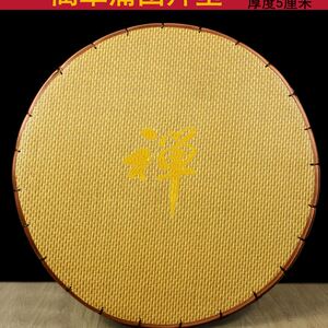 礼佛堂拜垫拜佛垫家用磕头跪垫草编蔺草蒲k团禅修垫打坐垫日式方