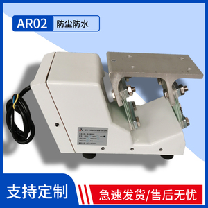 AR02电磁振动器LF02直线振动送料盘色选机震动器220v小型喂料机