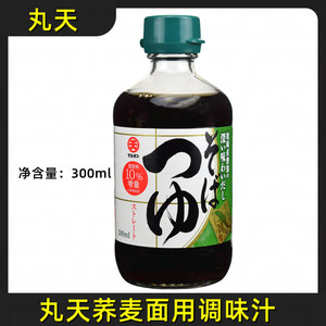 日本原装进口 丸天荞麦面汁调味汁300ml 日式荞麦面 凉面面汁蘸料