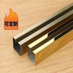 304不锈钢玻璃卡槽固定边框卡口异型金属装饰线条包边条u槽踢脚线