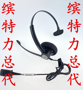 Plantronics/缤特力 HW111N 降噪单边耳机头戴式电话客服耳机耳麦