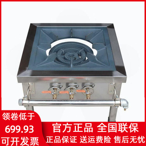 商用燃灶韩式双眼单眼燃气食堂三环灶气低汤炉矮仔炉柴油甲醇汤