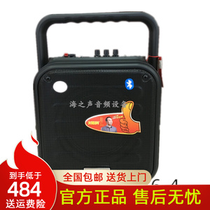 太阳升a6-4大功率蓝牙户外音响6寸广场舞便携手提插卡移动