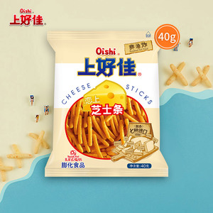 Oishi上好佳官方 芝士条40g/包非油炸膨化休闲食品零食小吃