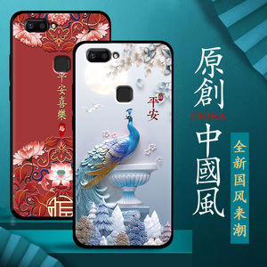 vivox20手机壳硅胶男女款中国风防摔x20手机套磨砂新款黑色x20a保护套