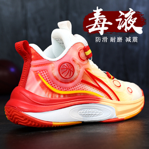 乔丹儿童鞋运动鞋品牌夏季新款男童篮球鞋龙年限定中大童男孩红色