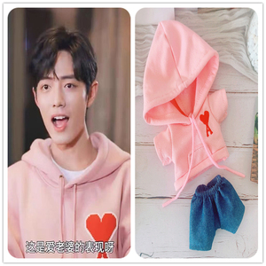 00zxb1345335淘宝x玖少年团肖战明星同款卫衣女春秋薄款衣服圆领