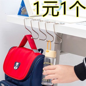 书包挂钩课桌边强力承重重物学生宿舍多功能收纳无痕免打孔挂勾勾