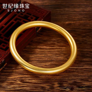 世纪缘古法黄金手镯女9999足金实心素圈金镯子母亲节礼物