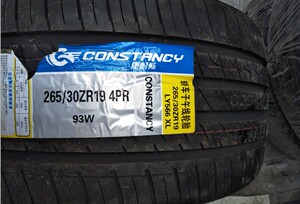 国产康耐斯轮胎265/30zr19 ly566 93w 花纹静音舒适 适配奥迪宝马
