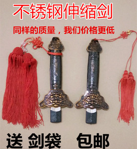 剑刀不锈钢金属武器铁剑玩具武术剑表演剑儿童玩具刀剑男孩包邮