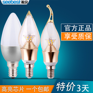 视贝蜡烛灯泡led吊灯欧式尖拉尾E14水晶灯小螺口创意节能暖黄白光