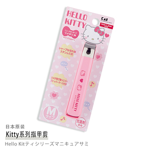 包邮KAI贝印Kitty限量版LED灯放大镜指甲钳美甲剪刀日本原装进口
