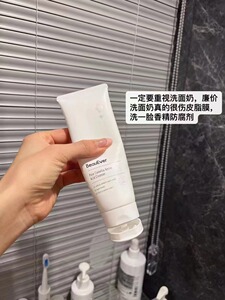 宝藏洗面奶！新西兰BeauEver亮彩保湿氨基酸洁面乳BE山茶花洁面