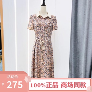 蕙景媛hj22016 商场同款2022衣汇媛 新款时尚碎花连衣裙夏款女装