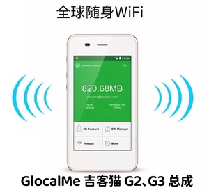 GlocalMe吉客猫G2 G3屏幕总成 全球通随身移动wifi无线路由全网通