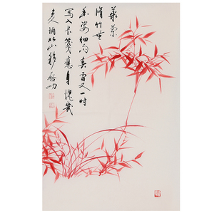 启功朱砂兰竹图国画宣纸手绘二尺花鸟花卉名家字画办公室书房装饰