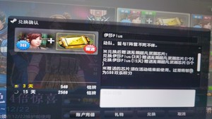 csol无限超凡武器芯片5个