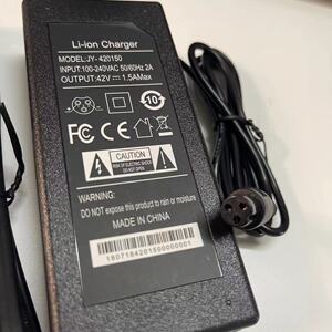 阿尔郎电动滑板车24v36v29.4v1a单孔3三孔充电器碳纤维折叠电源线