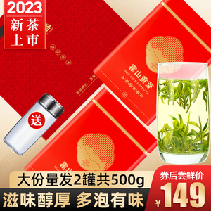 霍山黄芽2023新茶雨前安徽茶叶手工黄大茶浓香茶叶散礼盒罐装500g
