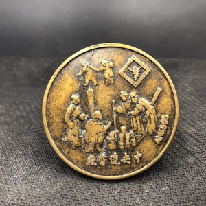 古代钱币银币 大头银元直径44mm铜币台湾猕猴壬申年 猴币铜板