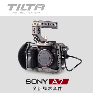 TILTA 铁头 SONY A73/A7R4/A7M3/A7R3/A7M2 A7R2 A7S2 A9兔笼套件