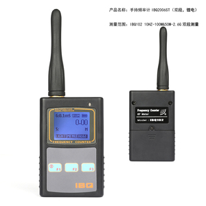 手持频率计IBQ102 10HZ-100M&50M-2.6G双段测量 IBQ2006ST升级版