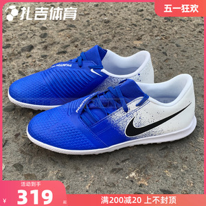 扎吉体育Nike耐克毒液TF碎钉人草成人男比赛训练足球鞋AO0579-104