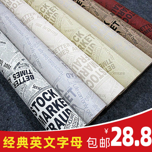 韩国进口时尚英文字母复古怀旧报纸墙纸个性背景咖啡服装店铺壁纸