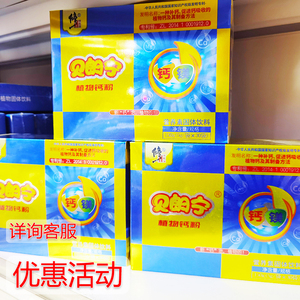 修正贝朗宁植物钙