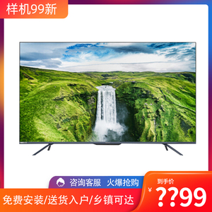 hisense/海信 55a68f 55英寸全面屏能全场景语音ai人工智能电视机