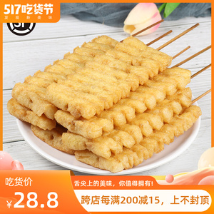 豆腐串烧烤串串兰花干川味麻辣烫火锅冷冻半成品水煮食材20串/袋