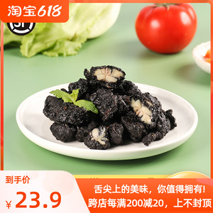 爆汁鸡米花油炸小吃冷冻半成品奶茶食材盐酥鸡墨鱼汁鸡块1000g/袋