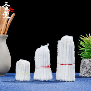 酥油灯灯芯纯棉自制