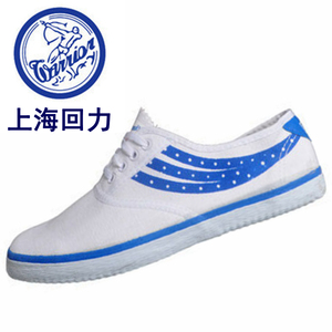 上海回力帆布鞋跑步运动休闲男鞋 WK-79经典白色网球鞋情侣款女鞋