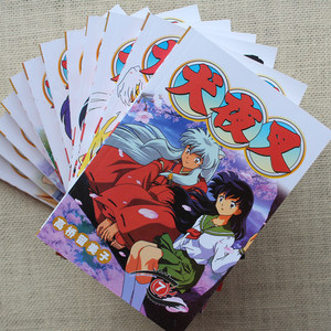 全新漫画版《犬夜叉》(12本全完结共558话)高桥留美子