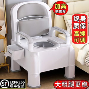 可移动式马桶座椅子老年人坐便器卧室内便携家用成人孕妇冬天结实