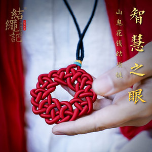 结绳记项链绳