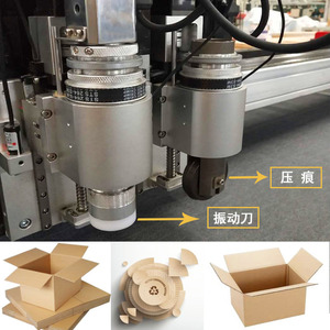 全自动数控高速纸壳纸箱纸板瓦楞纸皮革 雪尼丝 高精度切割机