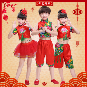 元旦儿童喜庆梦娃演出服幼儿开门红秧歌服新款中国风民族舞蹈服装