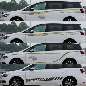 别克gl6车贴拉花 个性汽车改装贴纸专用动感车身腰线贴画彩条装饰