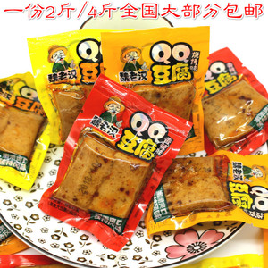 魏老汉 QQ豆腐干 厚豆条鱼板烧豆干制品 小包装 一份2斤/4斤包邮