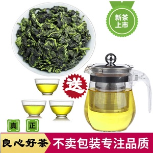 买1送1再送茶具新茶浓香铁观音茶叶绿茶共500g袋装乌龙茶绿茶叶